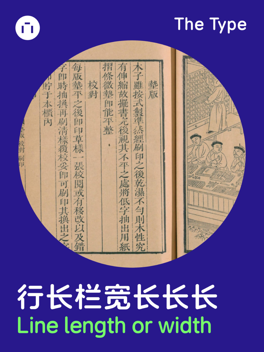 行长栏宽长长长 图片 1