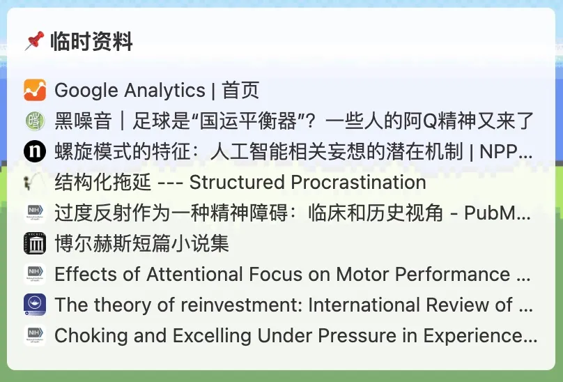 手腕悬空，真的会影响输入速度吗？ 图片 1