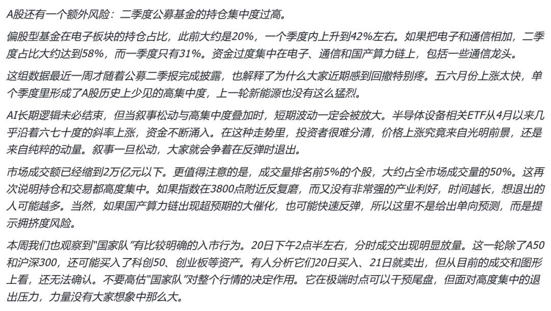 拥挤的地方，要多想一步 图片 1