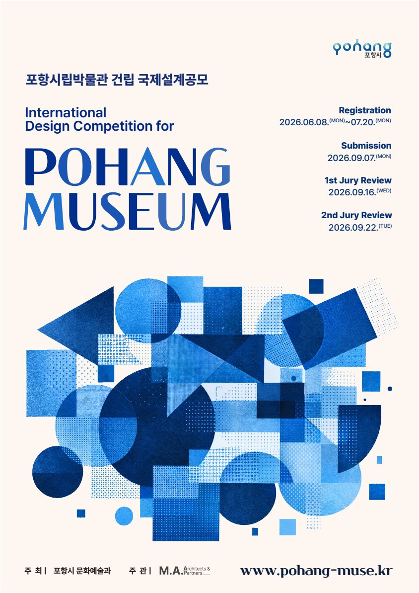 Open Call: International Design Competition for Pohang Museum 图片 1