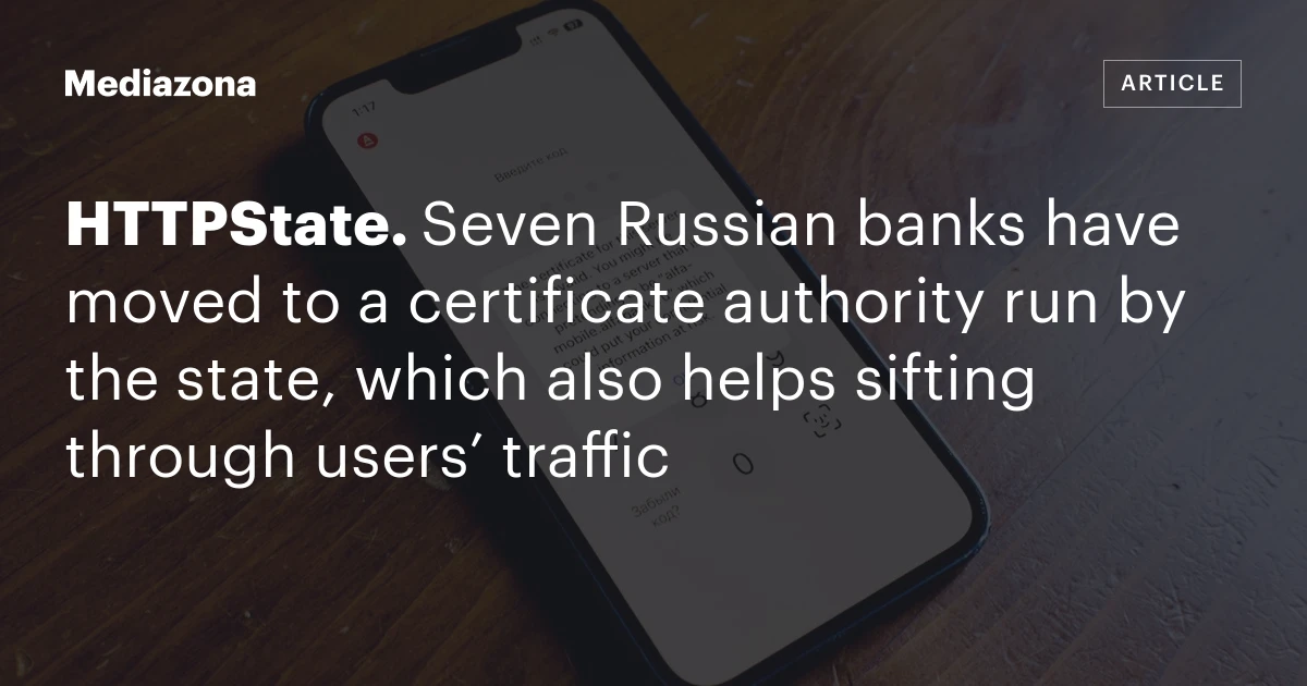 Seven Russian banks have moved to a certificate authority run by the state 图片 1