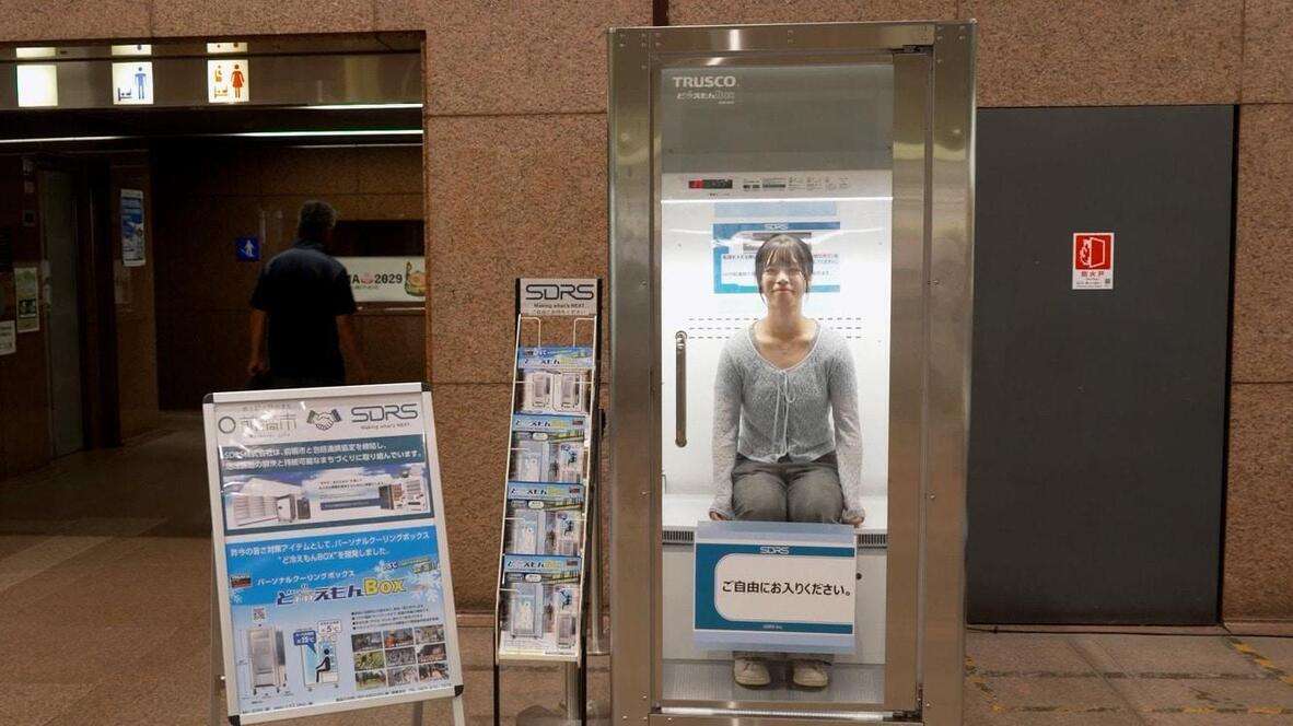 Japan unveils 'human refrigerator' to combat extreme summer heat 图片 1