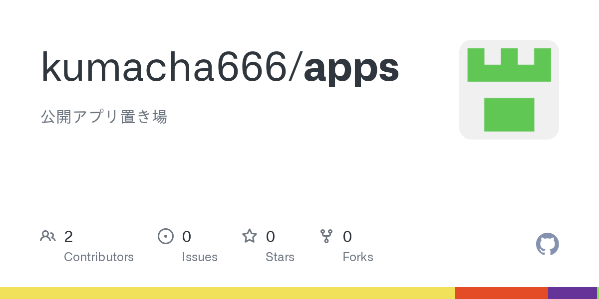 kumacha666 pushed apps 图片 1