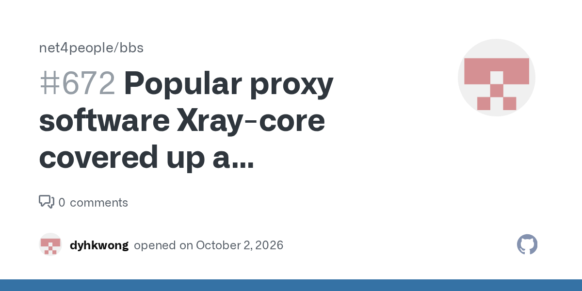 Xray-core 隐藏了一个证书验证绕过漏洞。 图片 1