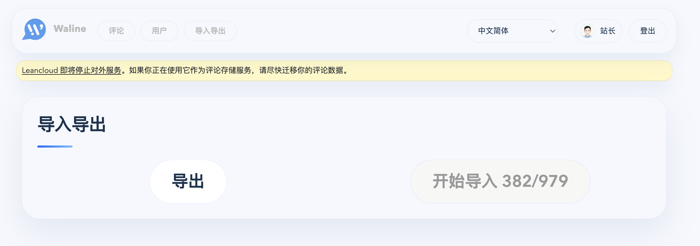2026夏：放弃幻想 准备斗争 图片 1