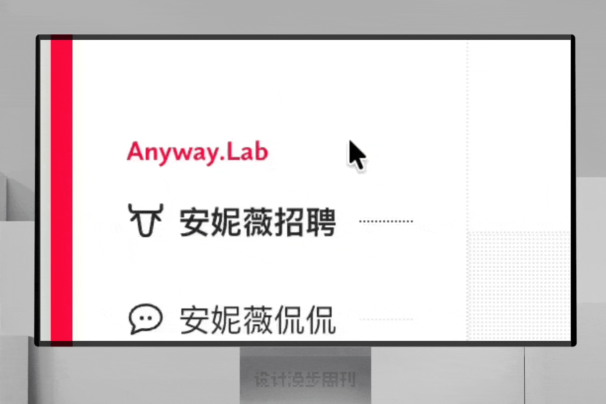 设计漫步周刊#104 图片 1