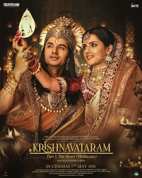Krishnavataram Part 1: The Heart (Hridayam) 图片 1