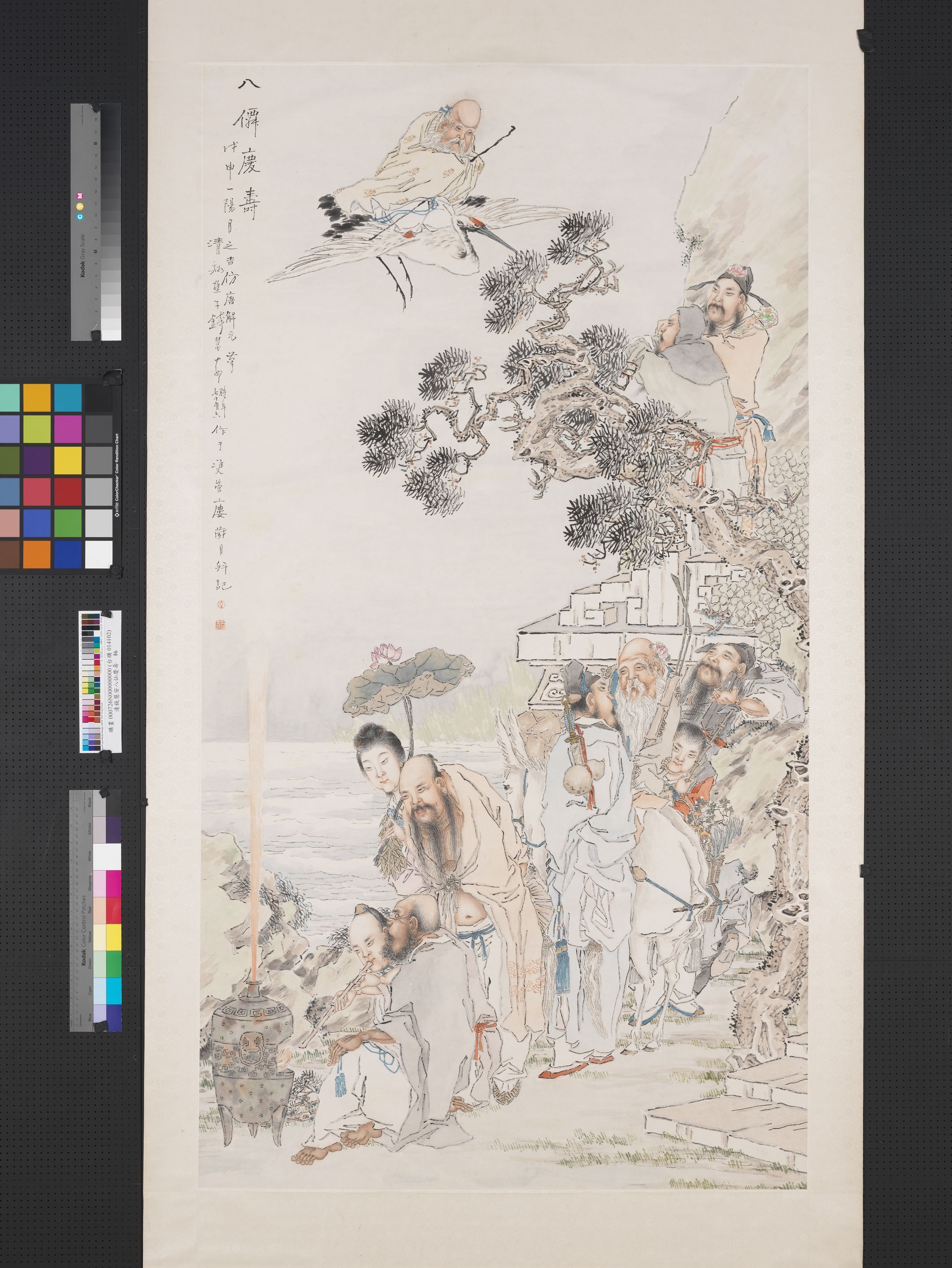 八仙成团记：神仙组合诞生史 图片 1