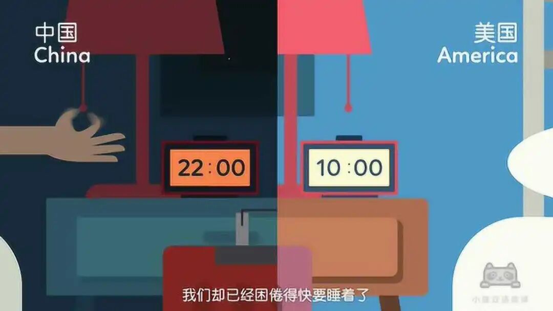 时差之痛：全球化如何拉大心理健康性别鸿沟 图片 1
