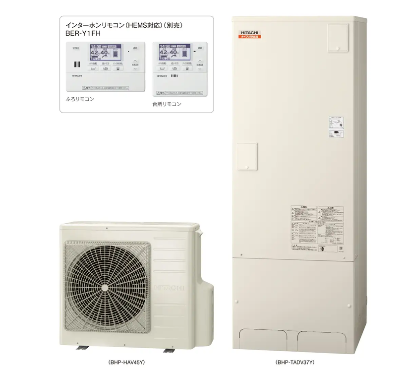 日立推出支持光伏电价时段的CO₂热泵热水器 图片 1