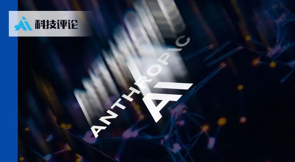 黄仁勋倡议的开源联名信,Anthropic 为何不愿签名? 图片 1