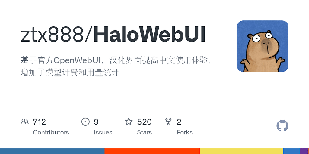 纠结 CherryStudio 和 OpenWebUI?我全都要!HaloWebUI开启测试 图片 1
