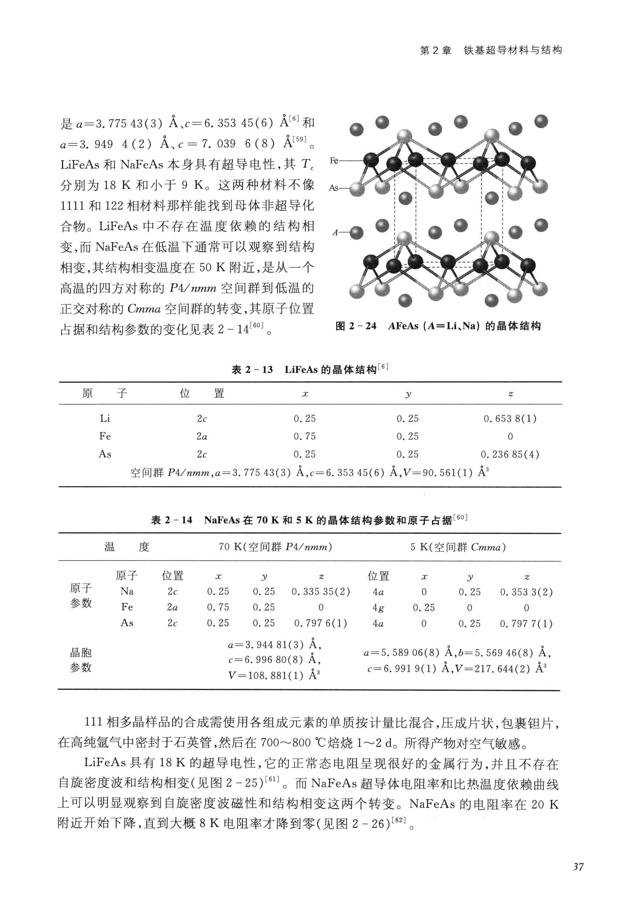 AI companies destroy physical books – let's scan rare books before it's too late 图片 1