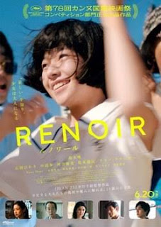 Renoir (印象派女孩) 图片 1