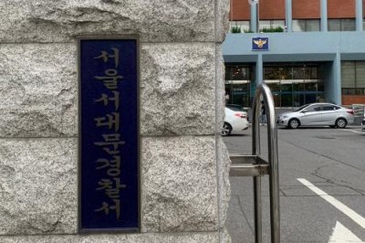 South Korean woman referred to prosecutors over Gwangju post 图片 1
