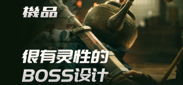 35分钟看完《古剑》5场BOSS战与地图探索 图片 1