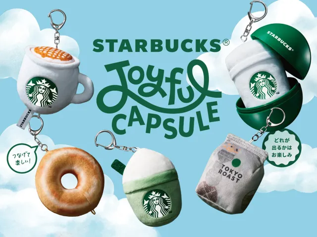 Starbucks Japan releases first-ever gacha capsule toys, featuring iconic menu items as plush coffee charms 图片 1