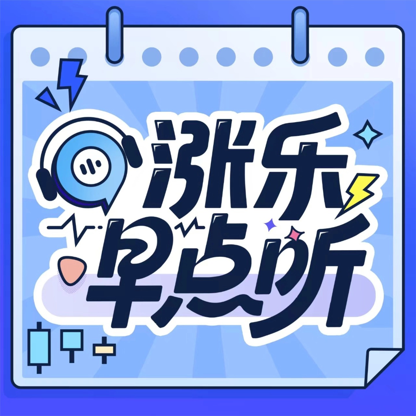 AI芯片仍受青睐，资金正在调仓？ 图片 1