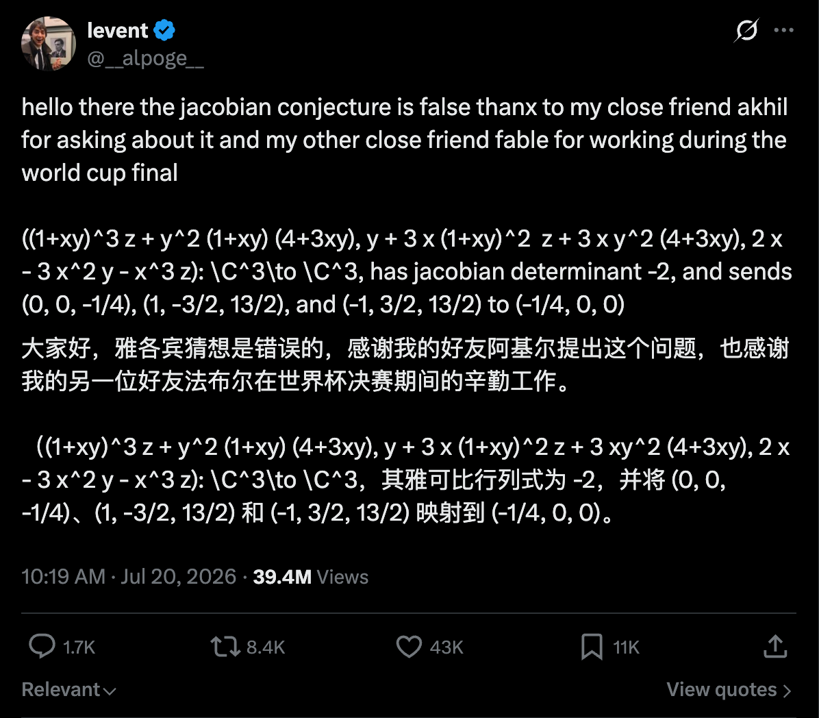 AI 提不出下一个「王的猜想」 图片 3