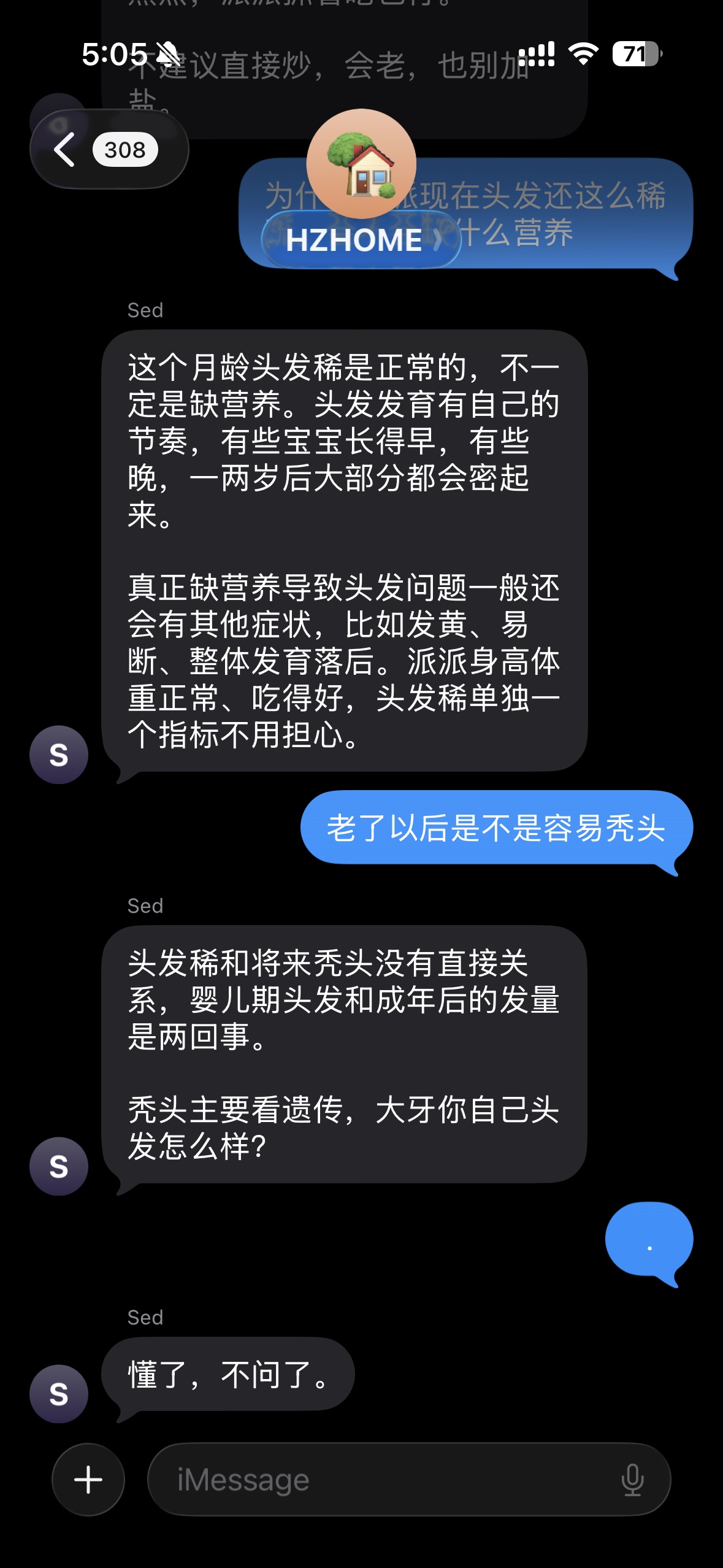 派派成长日记 #13 - 小小牙（11m） 图片 3