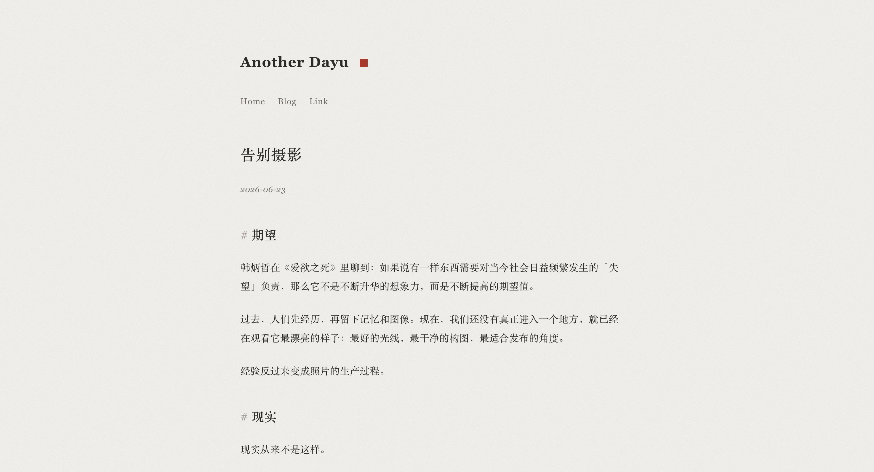 Bear Blog Theme: Vermilion 图片 2