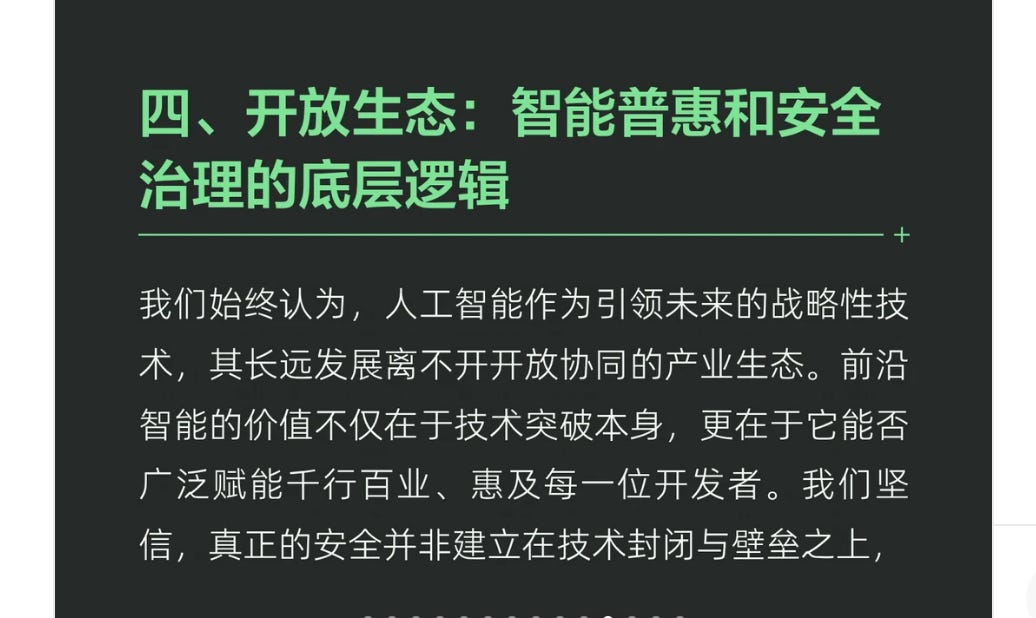 China’s Mythos Moment 图片 3