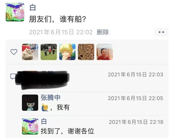 都说人往高处走，水往低处流，我们想试试人往低处走会遇见什么｜顺流而下小组 一席 图片 3