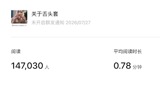 自作孽 图片 2