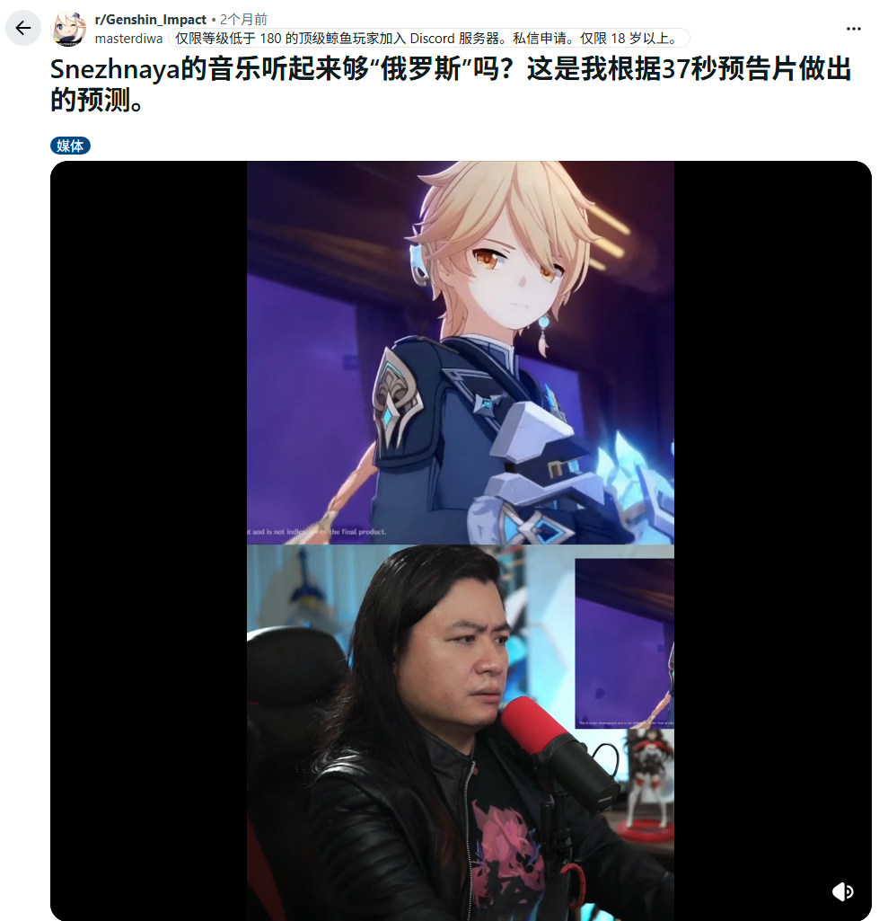 7.0的《原神》，怎么敢给玩家“发把枪”的？ 图片 4