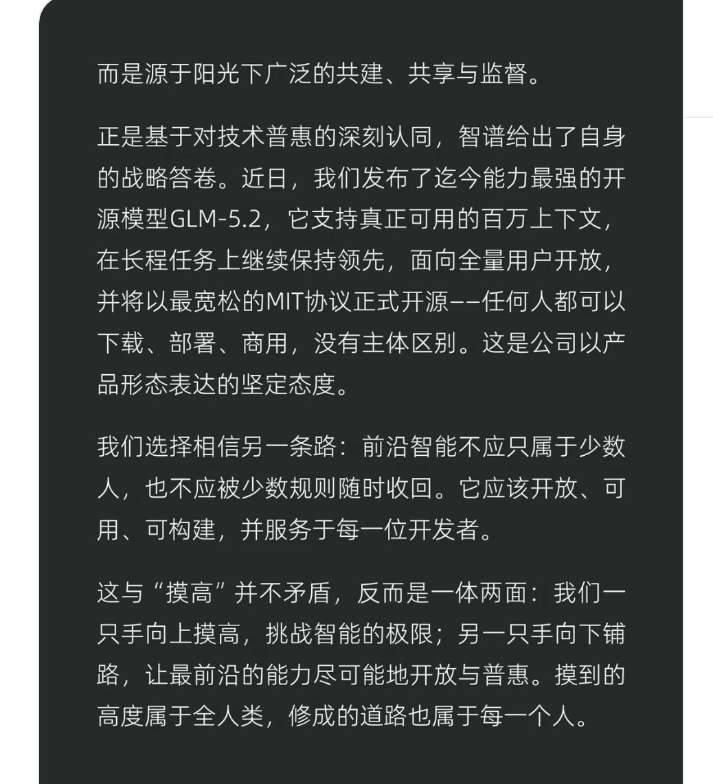 China’s Mythos Moment 图片 4
