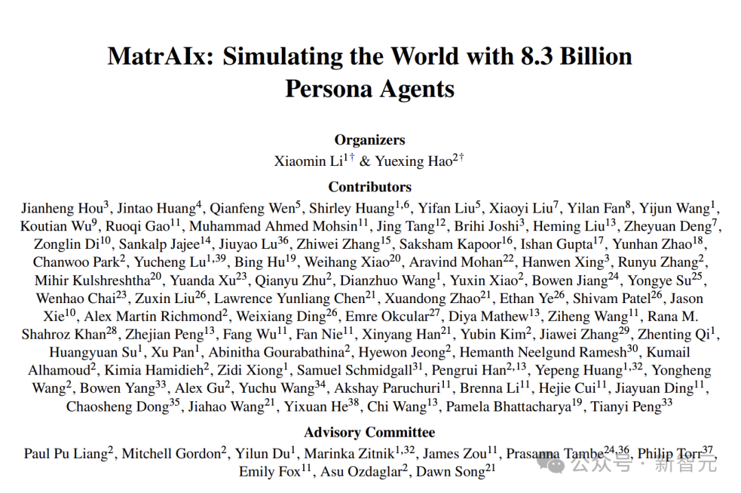 arXiv：MatrAIx试图重构AI产品评估 图片 4