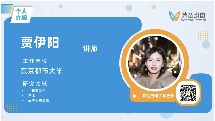 贾伊阳：重新理解AI的底层逻辑｜泛函分析公开课报名 图片 3