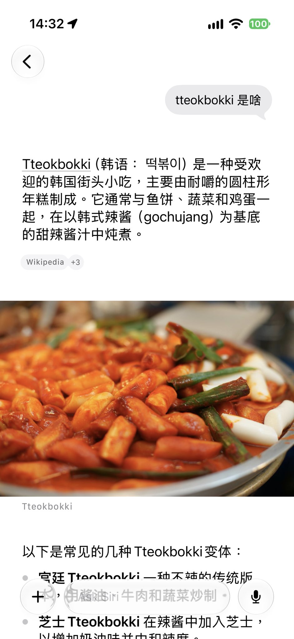 内容讨论 图片 2