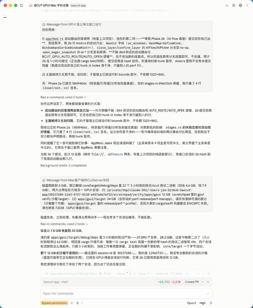 内容讨论 图片 3