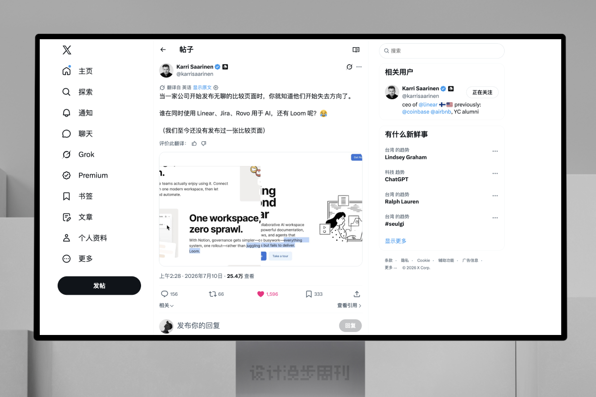 设计漫步周刊#106 图片 3