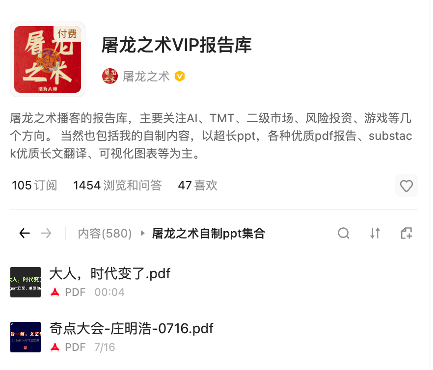 你真的信WorkBuddy有2000万月活？ 图片 3