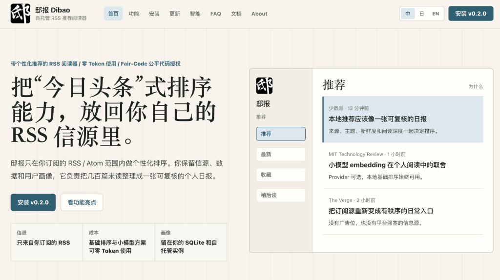善用“古法 AI”，能帮你省下很多 Token 图片 3