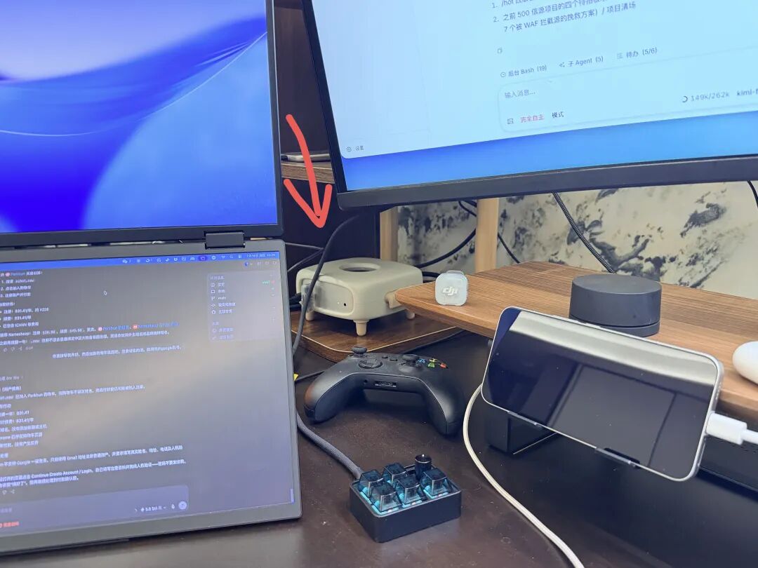 分享一下我现在随时随地让Agent干活的远程操控方案。 图片 3