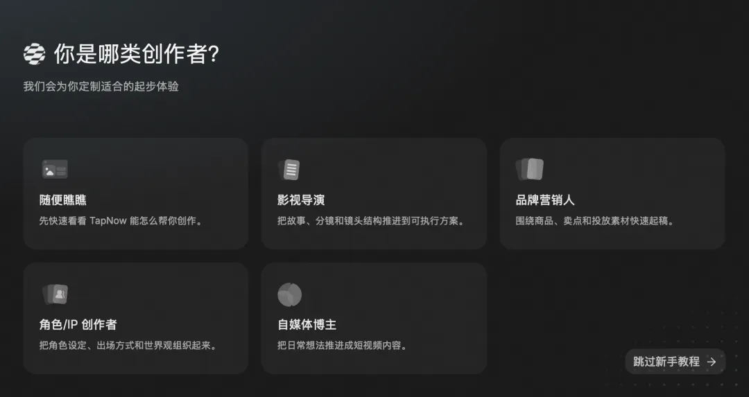 AIGC 的中场，我们需要创作领域的「Codex」 图片 2