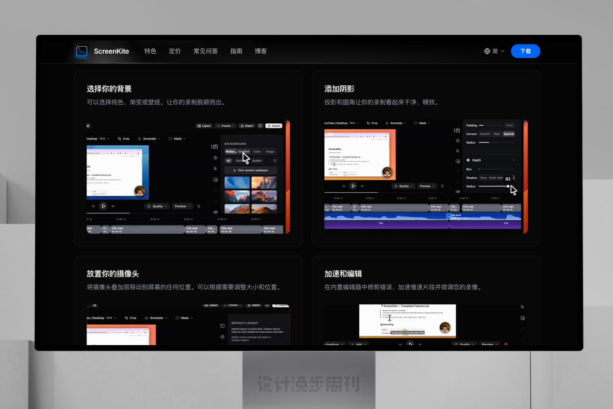 设计漫步周刊#107 图片 3