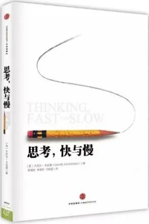 当AI成为“第三种认知”，我们如何失去慢思考？ 图片 2