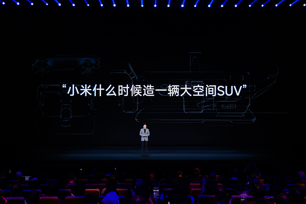 澎程系列来了,它体现了小米汽车对“智能可变大空间 SUV”的最新理解 图片 2