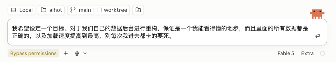 浪费20亿Token之后，我开源了一个帮自己定义目标的Skill。 图片 2