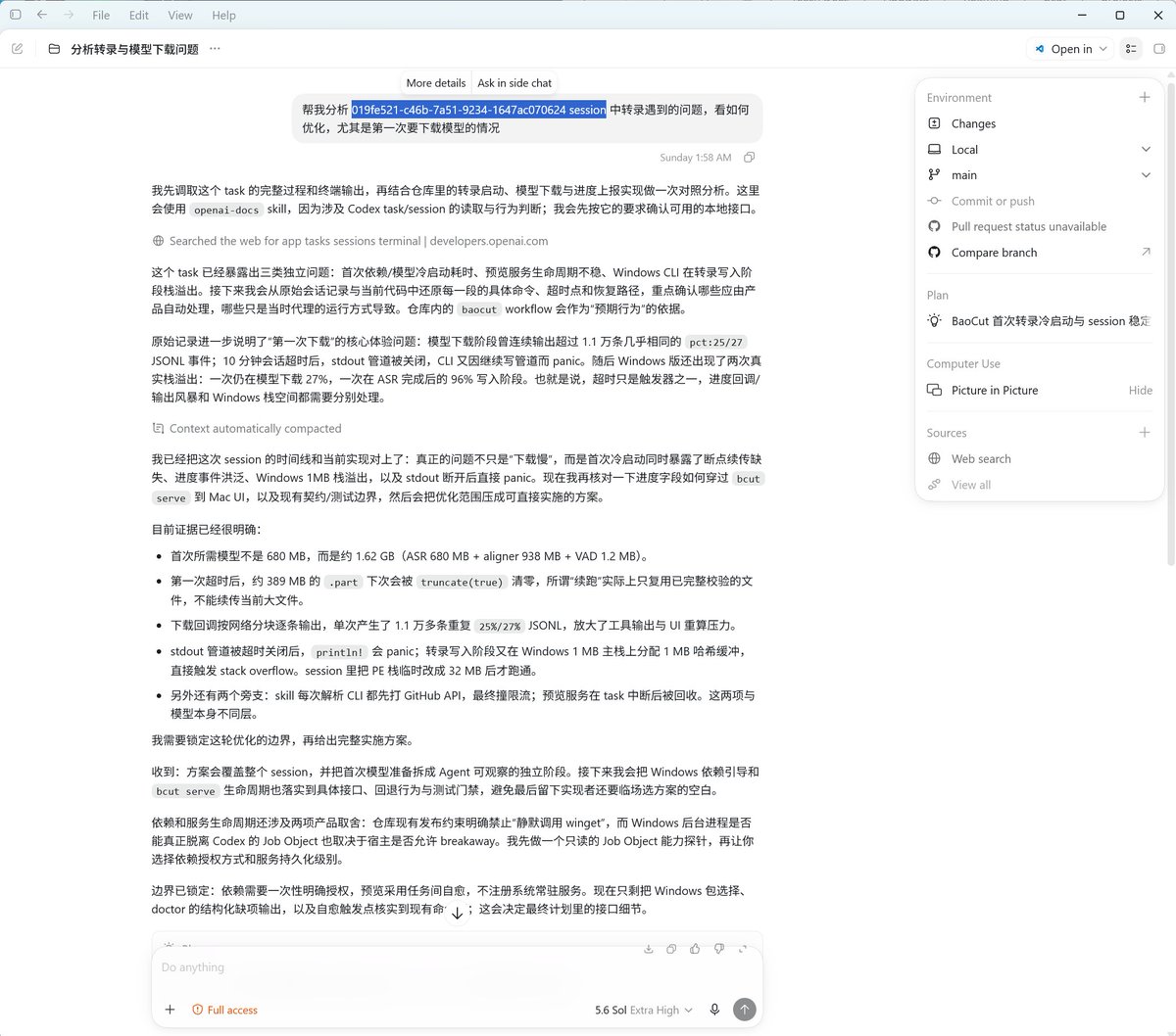 内容讨论 图片 2