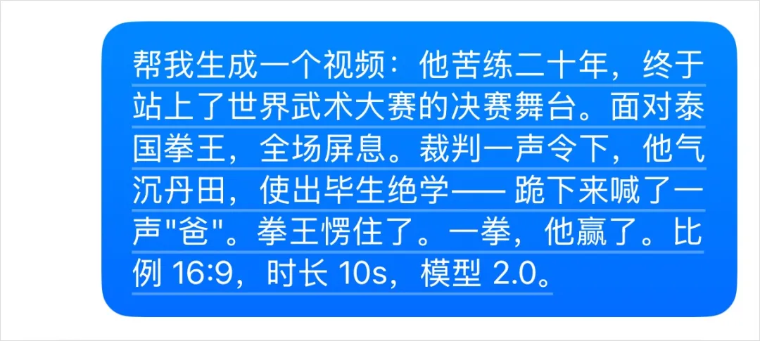 一周以后，我想我终于可以来聊聊Seedance 2.5了。 图片 4