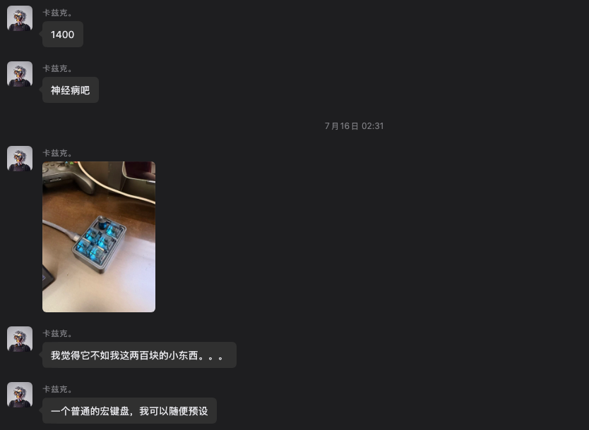 从零开始，教你用Codex搓出属于你自己的第一个硬件。 图片 3
