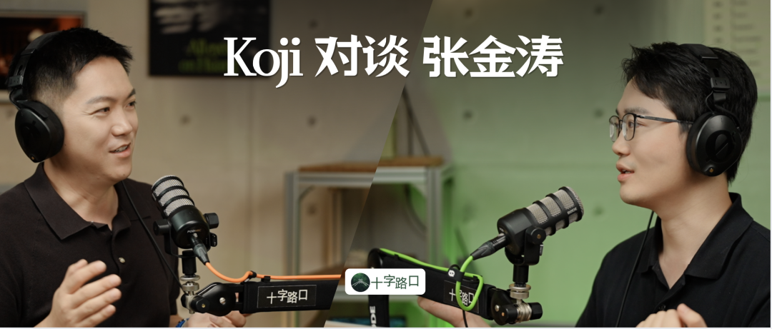 快一点！再快一点！快到世界能实时生成｜和生数科技张金涛聊：Vidu S1、推理加速、实时交互视频 图片 2