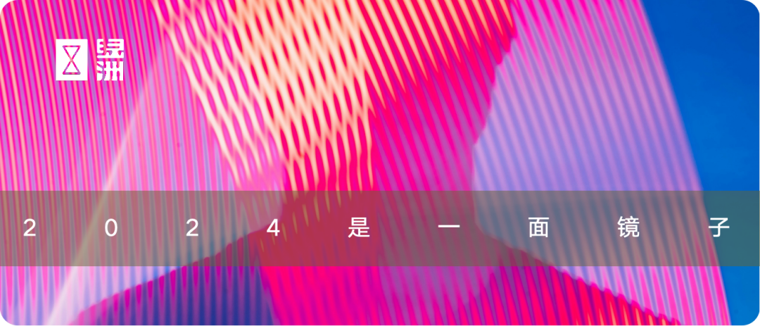 那些活出来的人｜绿洲资本张津剑 图片 4