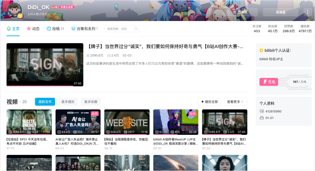一周以后，我想我终于可以来聊聊Seedance 2.5了。 图片 3