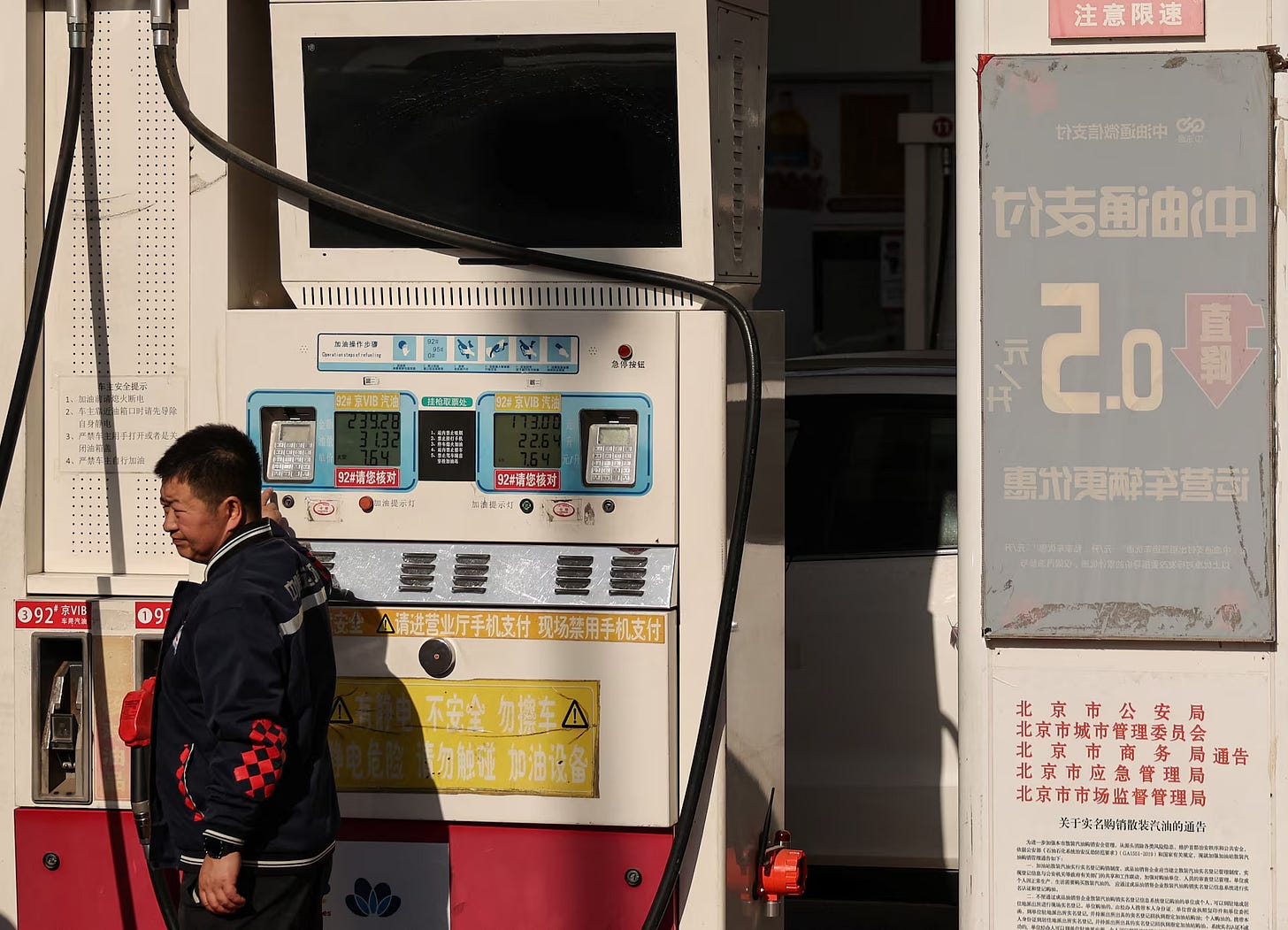China and the Iran War Oil Shock That Wasn’t 图片 3